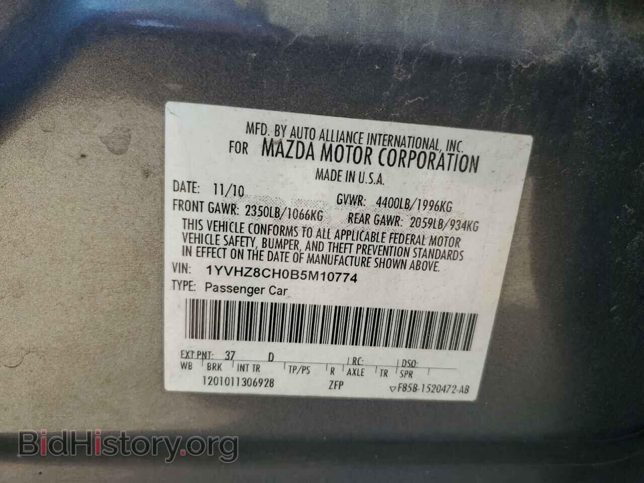 2011 MAZDA 6 - VIN: 1YVHZ8CH0B5M10774 - Фото 12