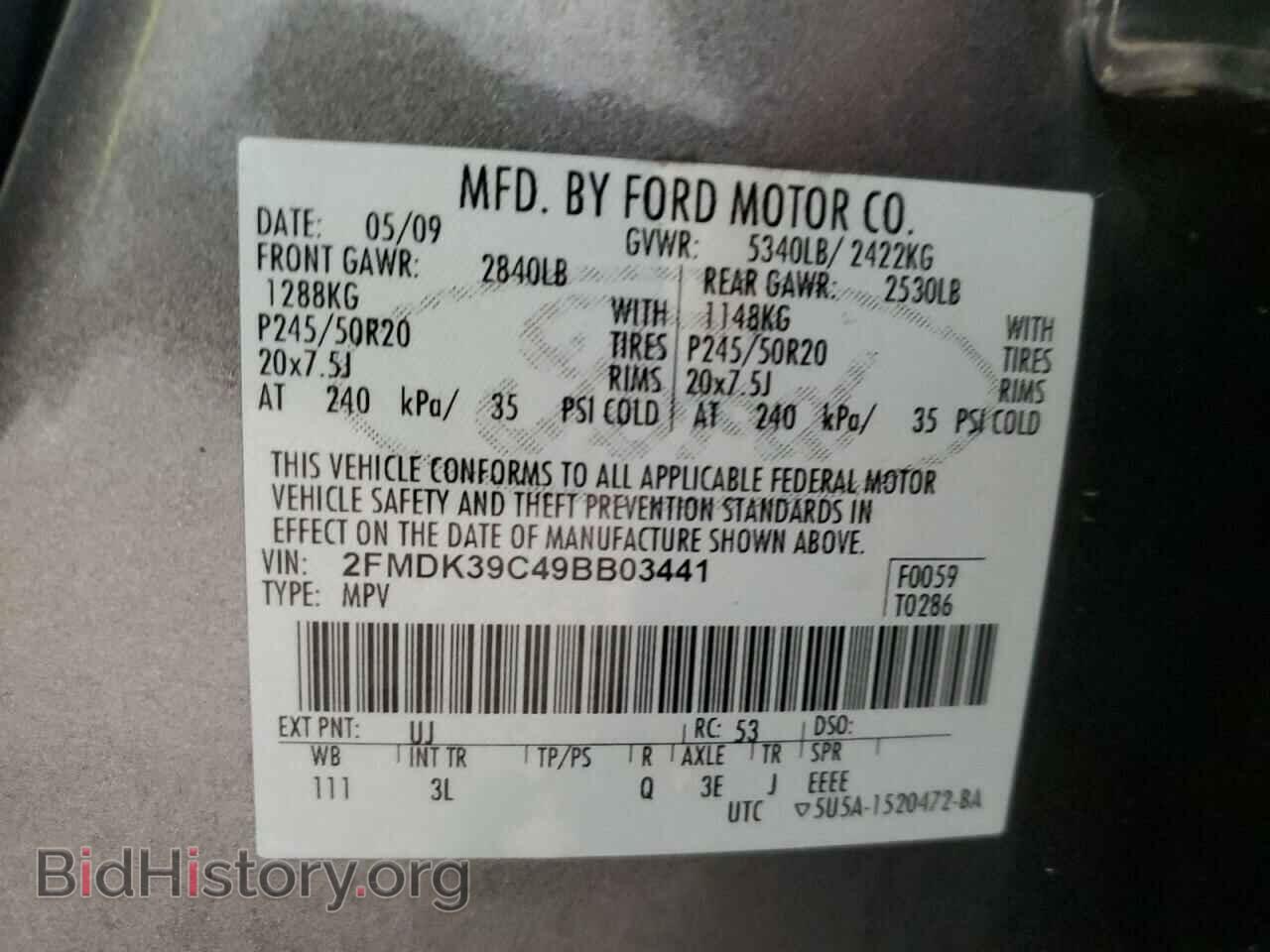 2009 FORD EDGE - VIN: 2FMDK39C49BB03441 - Фото 12