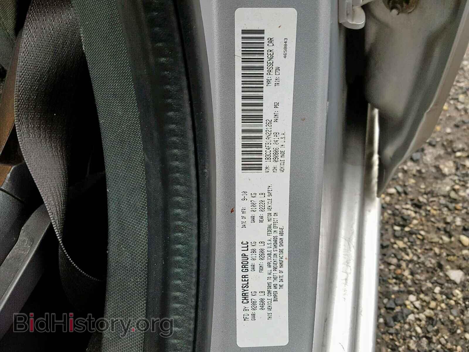 2011 DODGE AVENGER - VIN: 1B3BD4FB7BN606108 - Фото 10