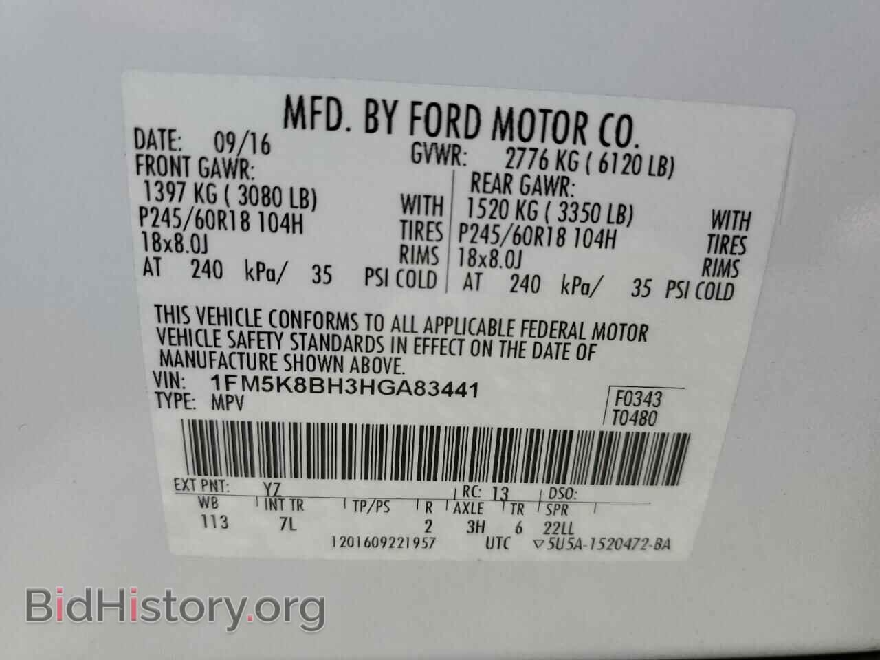 2017 FORD EXPLORER - VIN: 1FM5K8BH3HGA83441 - Фото 13