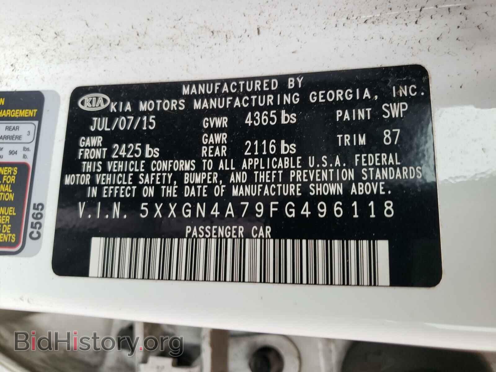 2015 KIA OPTIMA - VIN: 5XXGN4A79FG496118 - Фото 10