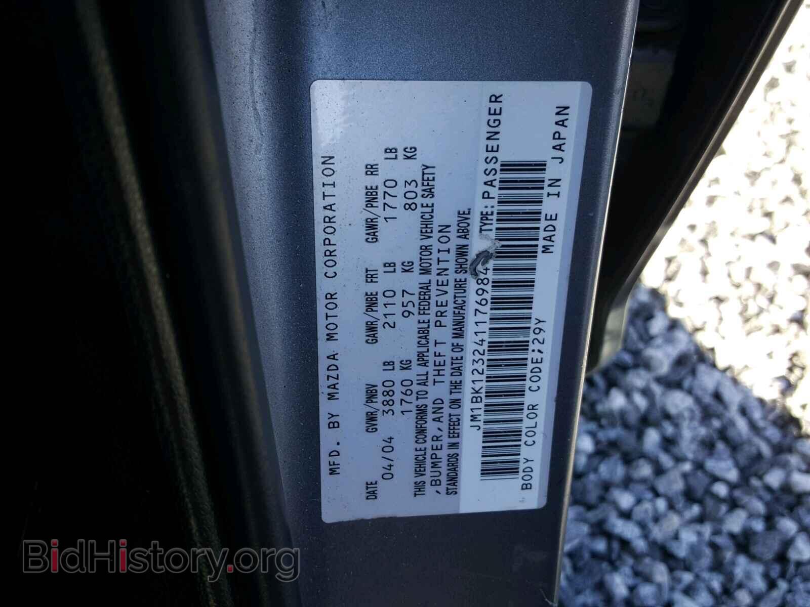 2004 MAZDA 3 S - VIN: JM1BK123241176984 - Фото 7