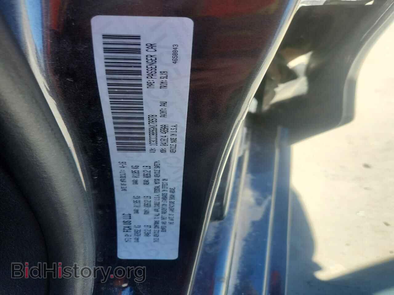 2016 CHRYSLER 200 - VIN: 1C3CCCBB9GN178978 - Фото 12