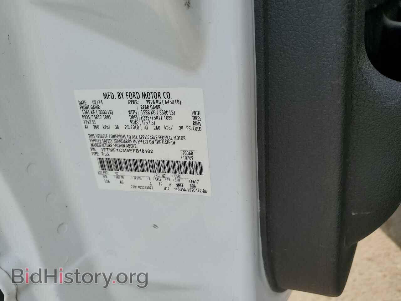 2014 FORD All Models - VIN: 1FTMF1CM5EFB18182 - Photo 12
