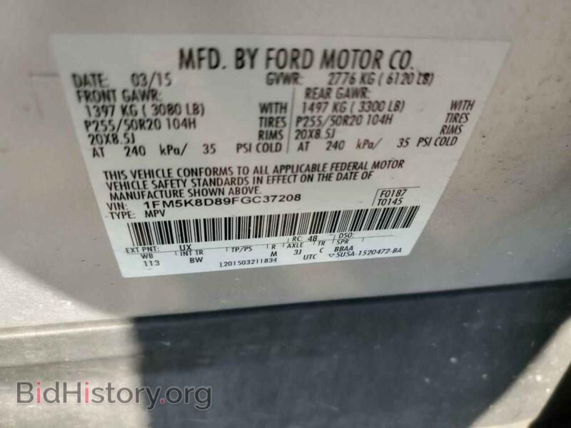 2015 Ford EXPLORER (VIN 1FM5K8D89FGC37208) — photo 10 of 10