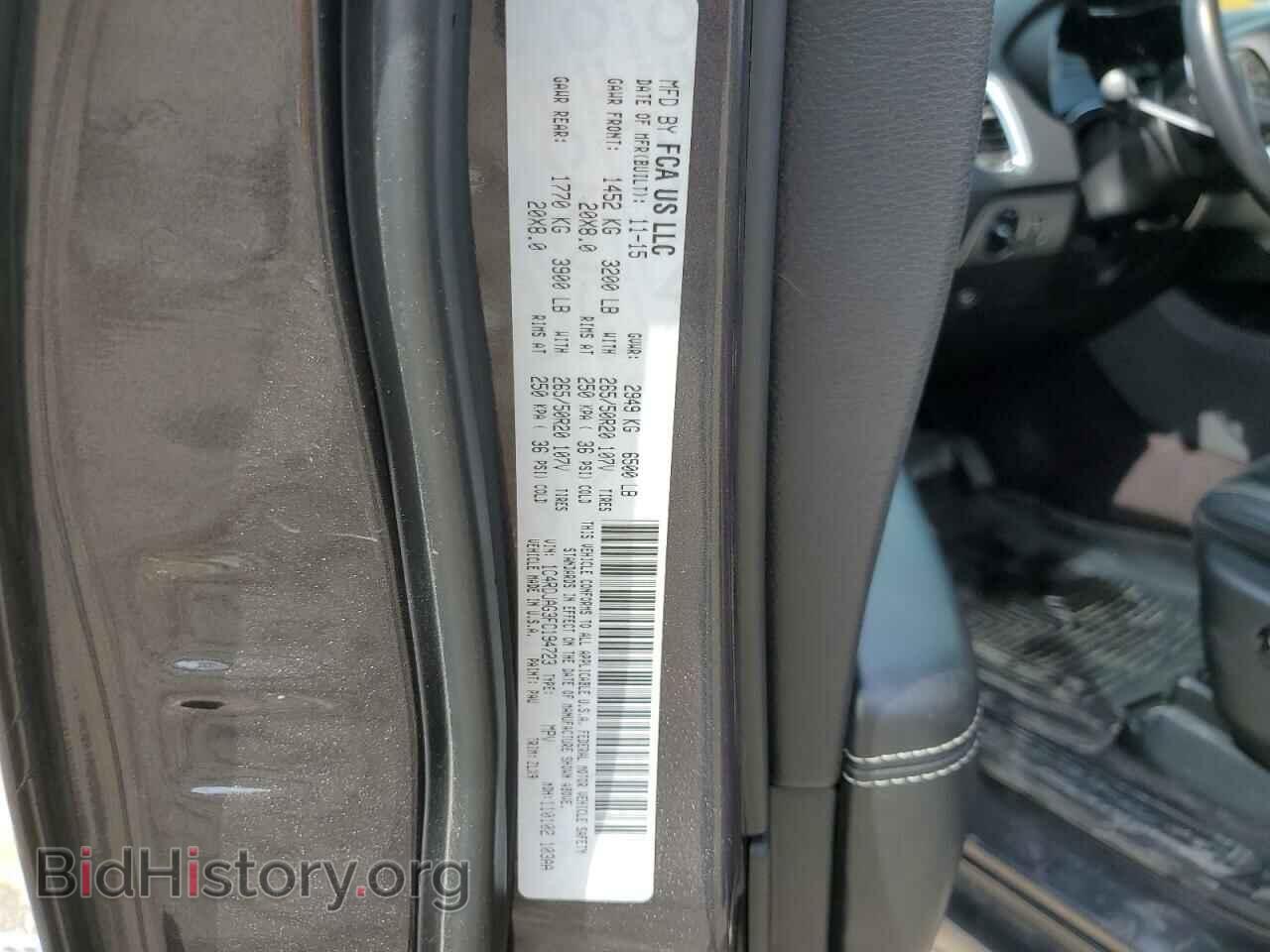 2015 DODGE DURANGO - VIN: 1C4RDJAG3FC194723 - Фото 13