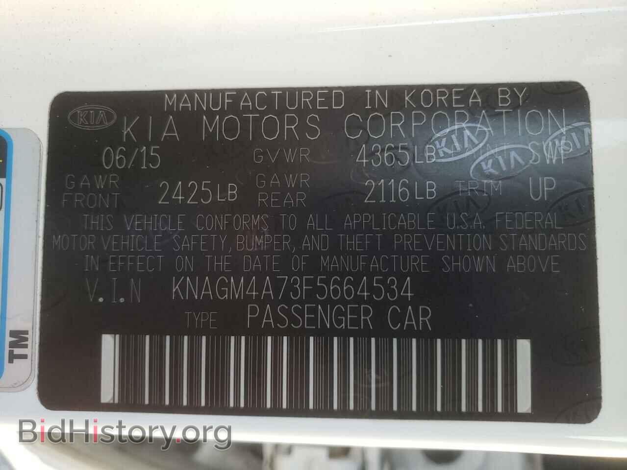 2015 KIA OPTIMA - VIN: KNAGM4A73F5664534 - Фото 10