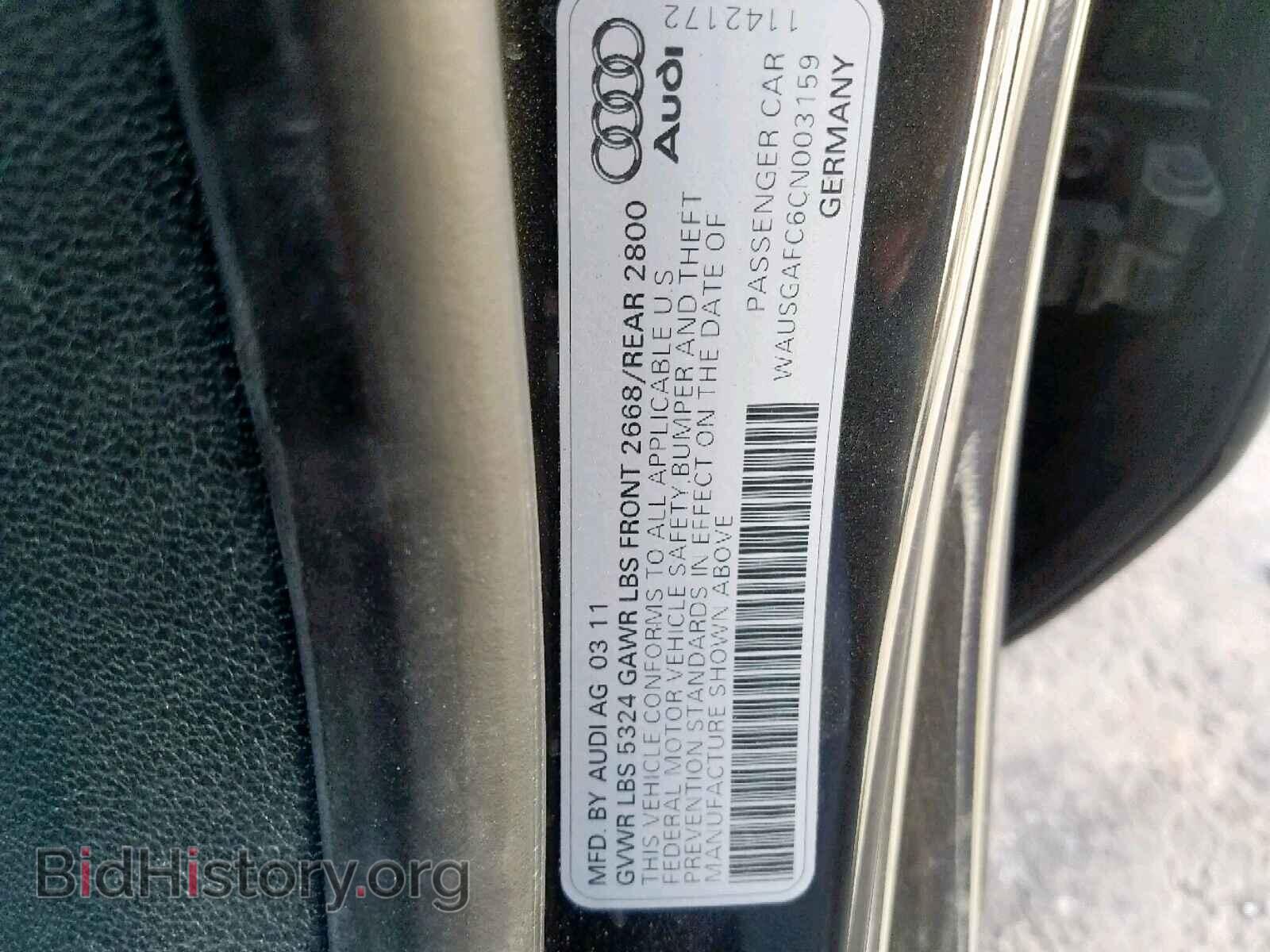 2012 AUDI A7 - VIN: WAUSGAFC6CN003159 - Фото 10