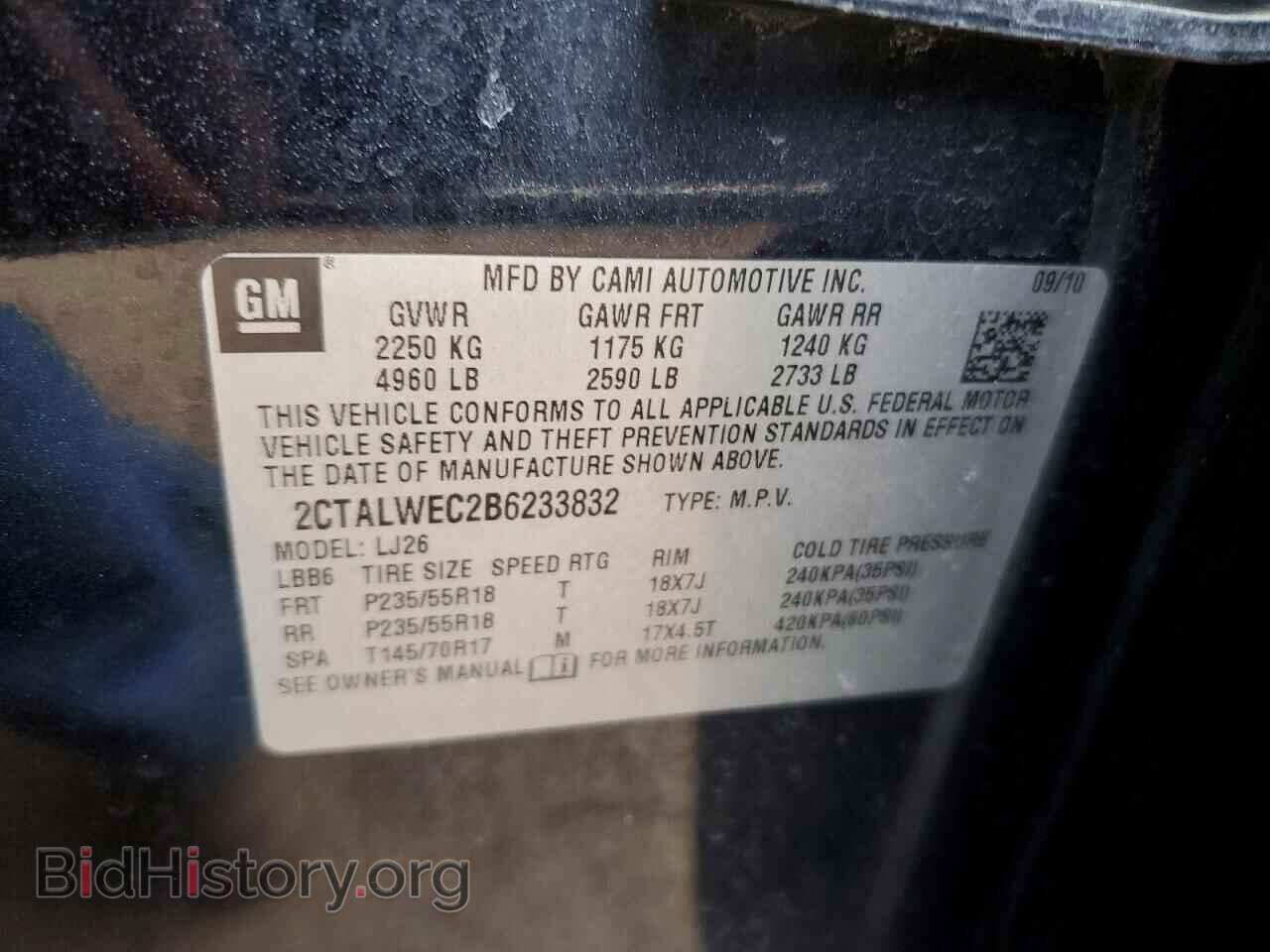 2011 GMC TERRAIN - VIN: 2CTALWEC2B6233832 - Photo 12