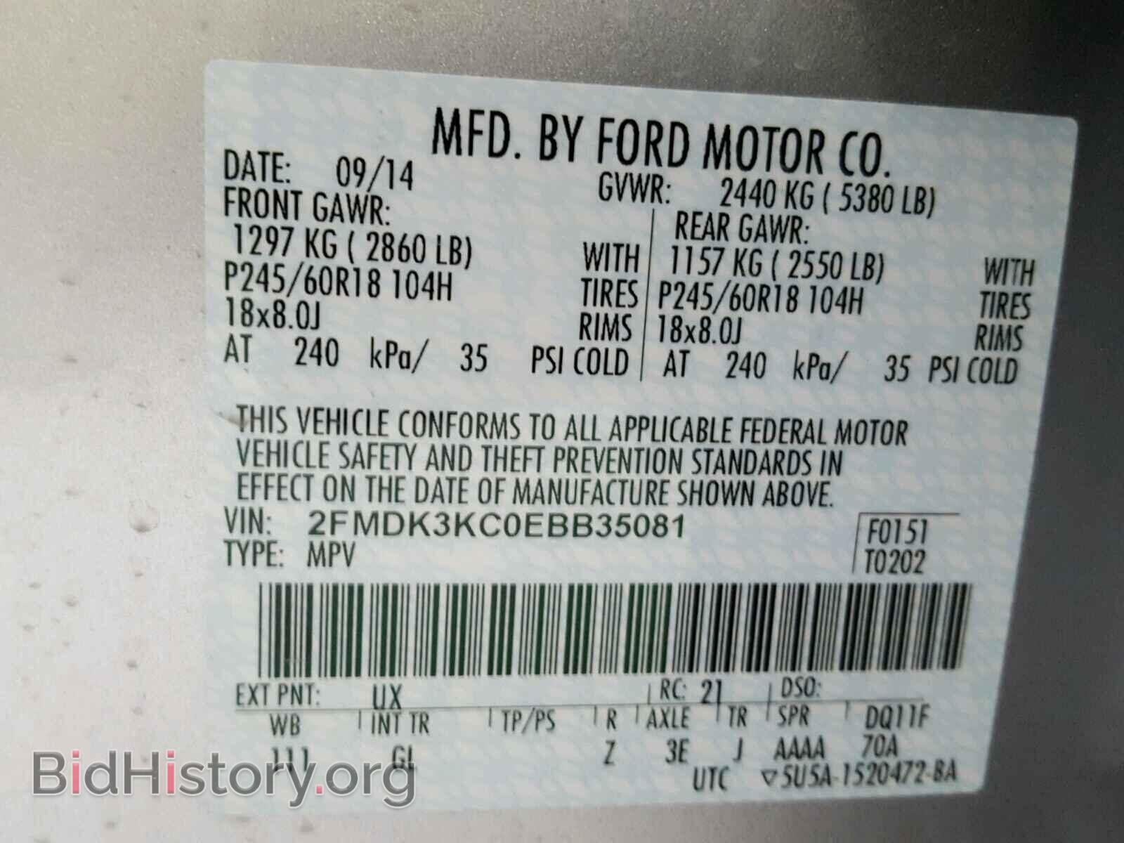2014 FORD EDGE - VIN: 2FMDK3KC0EBB35081 - Фото 10
