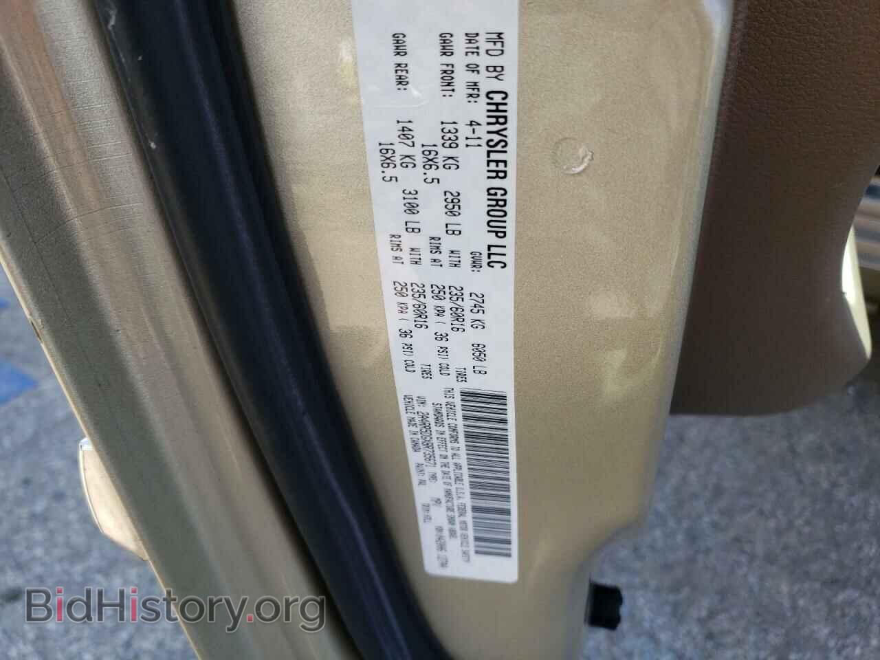 2011 CHRYSLER MINIVAN - VIN: 2A4RR5DGXBR735671 - Фото 14