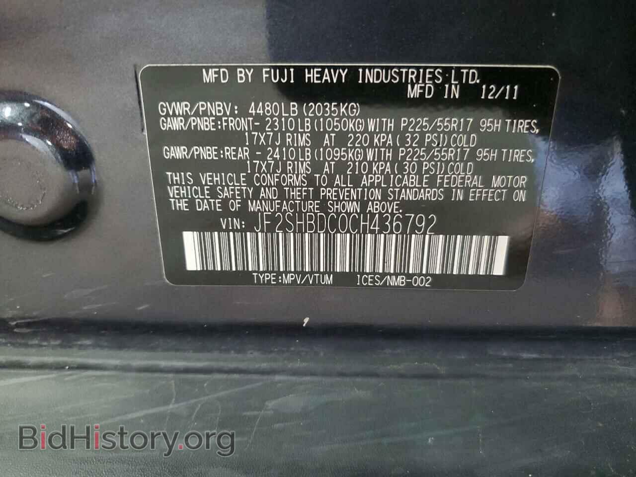 2012 SUBARU FORESTER - VIN: JF2SHBDC0CH436792 - Фото 13