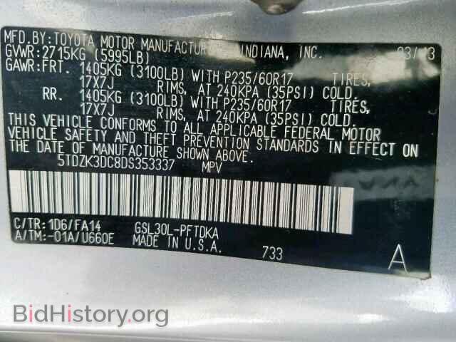 2013 TOYOTA SIENNA - VIN: 5TDZK3DC8DS353337 - Фото 10