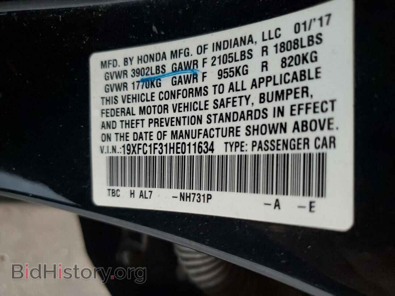 2017 HONDA CIVIC - VIN: 19XFC1F31HE011634 - Фото 13