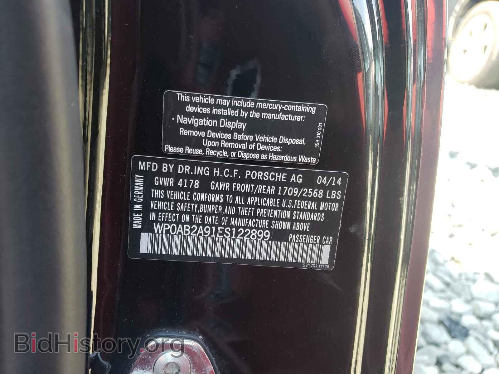 2014 PORSCHE 911 - VIN: WP0AB2A91ES122899 - Фото 10
