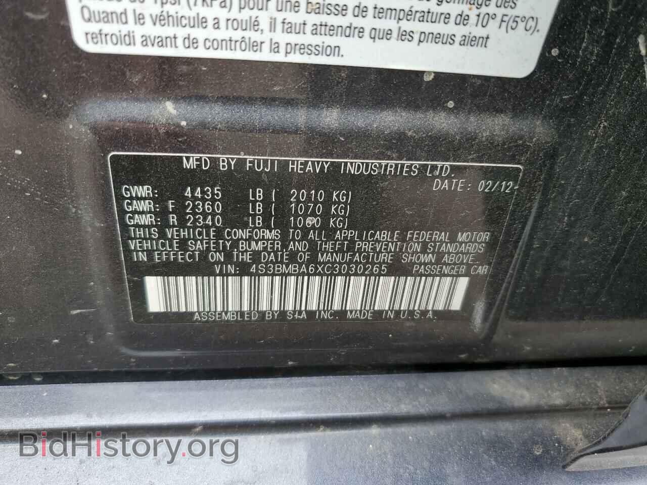 2012 SUBARU LEGACY - VIN: 4S3BMBA6XC3030265 - Фото 10