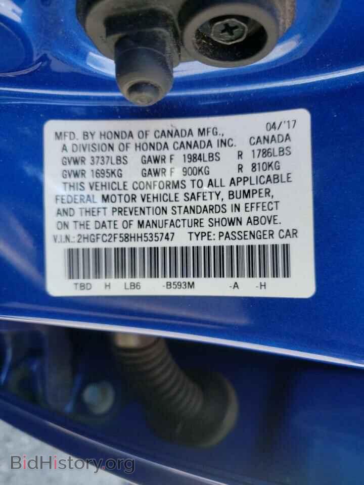 2017 HONDA CIVIC - VIN: 2HGFC2F58HH535747 - Фото 10
