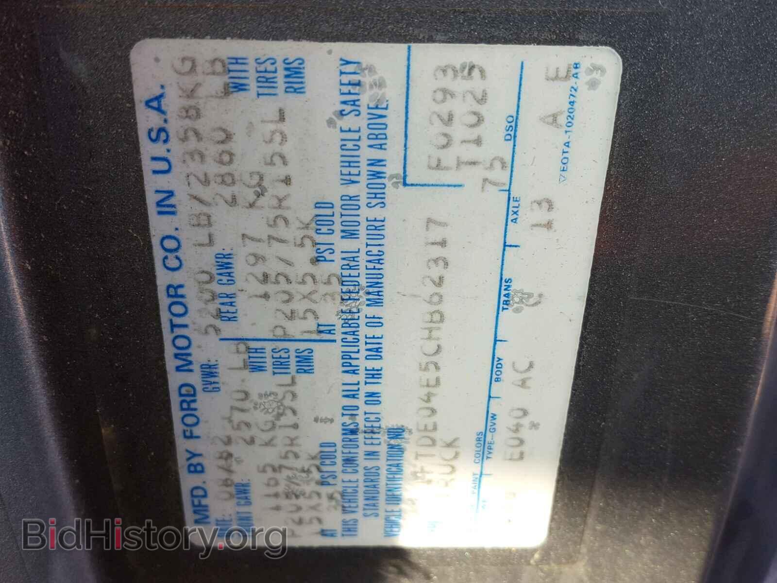 1982 FORD ECONOLINE - VIN: 1FTDE04E5CHB62317 - Photo 10