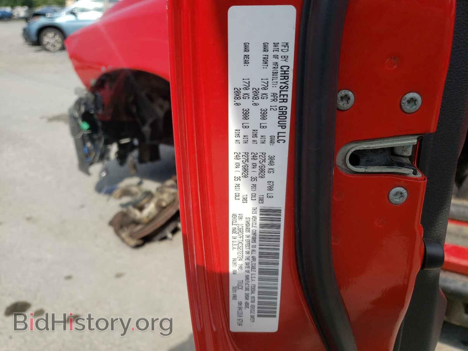 2012 DODGE RAM 1500 - VIN: 1C6RD7FTXCS272724 - Фото 10