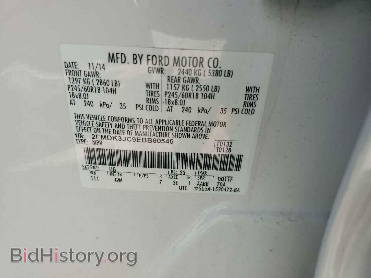 2014 FORD EDGE - VIN: 2FMDK3JC9EBB60546 - Фото 12