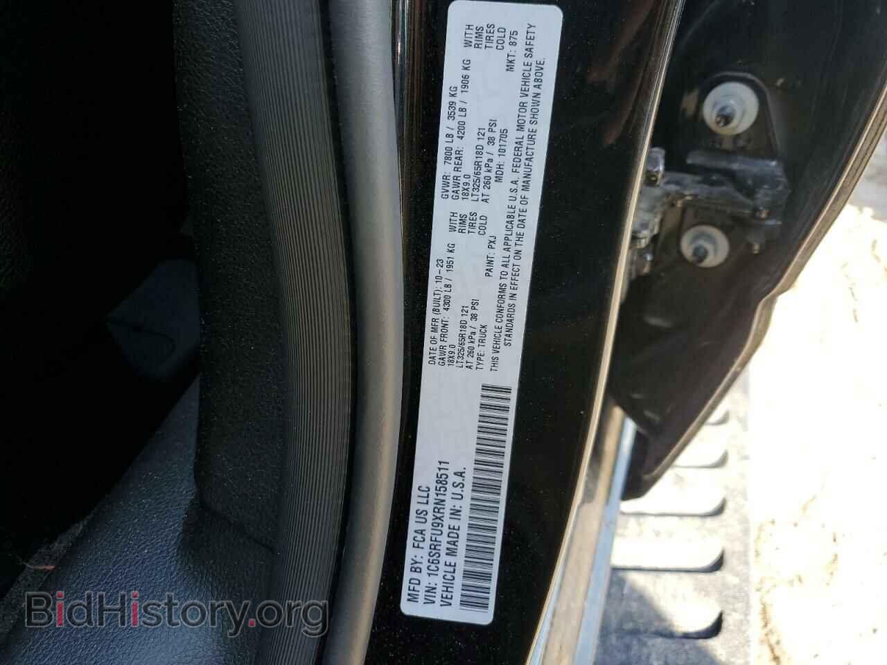 2024 RAM 1500 - VIN: 1C6SRFU9XRN158511 - Фото 12
