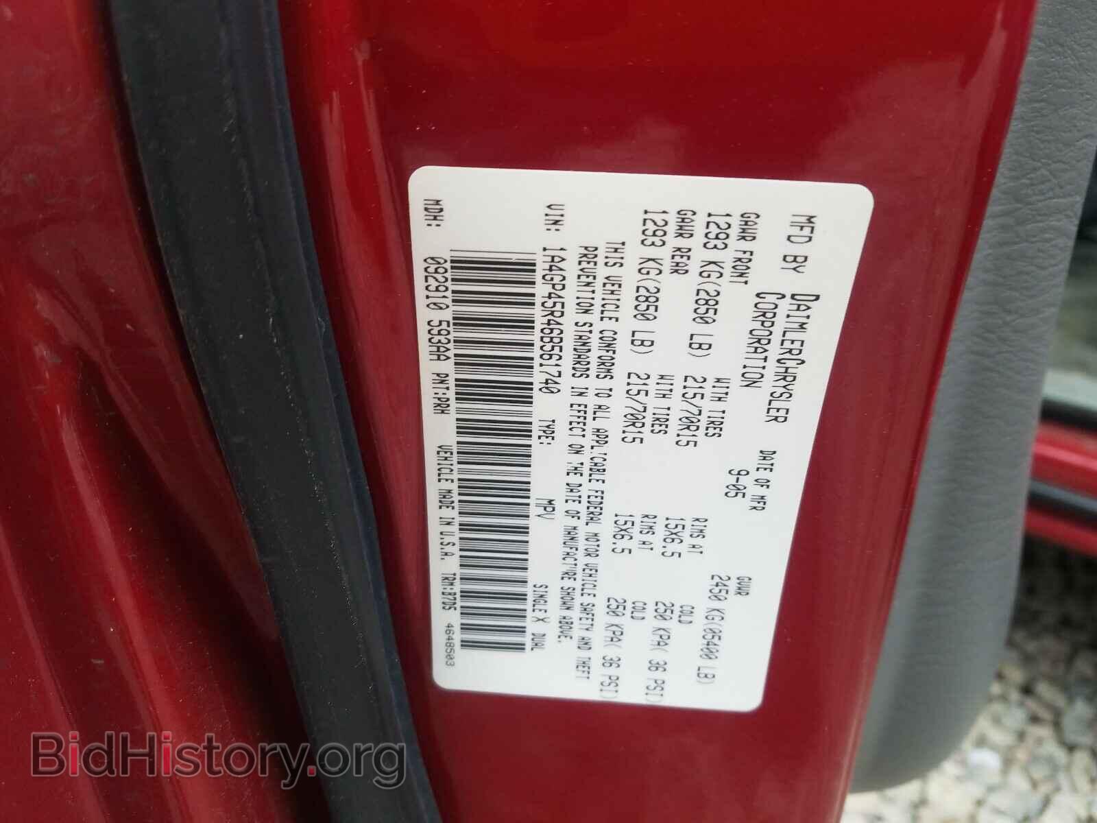 2006 CHRYSLER MINIVAN - VIN: 1A4GP45R46B561740 - Фото 10