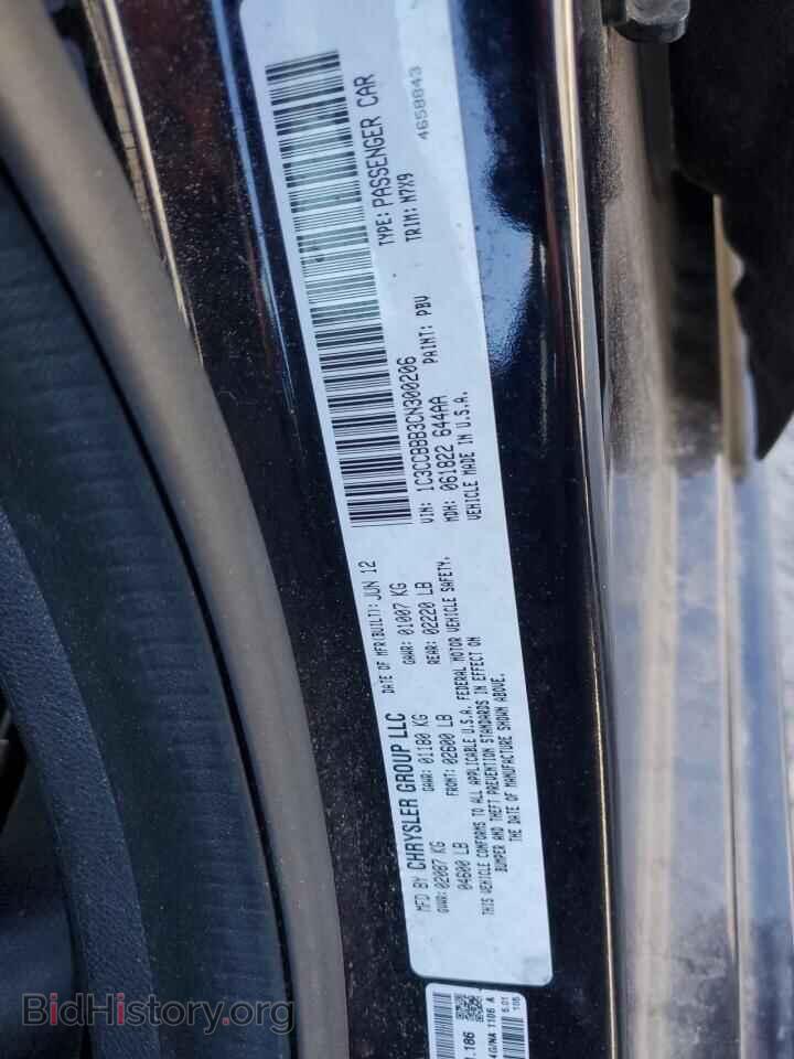 2012 CHRYSLER 200 - VIN: 1C3CCBBB3CN300206 - Фото 14