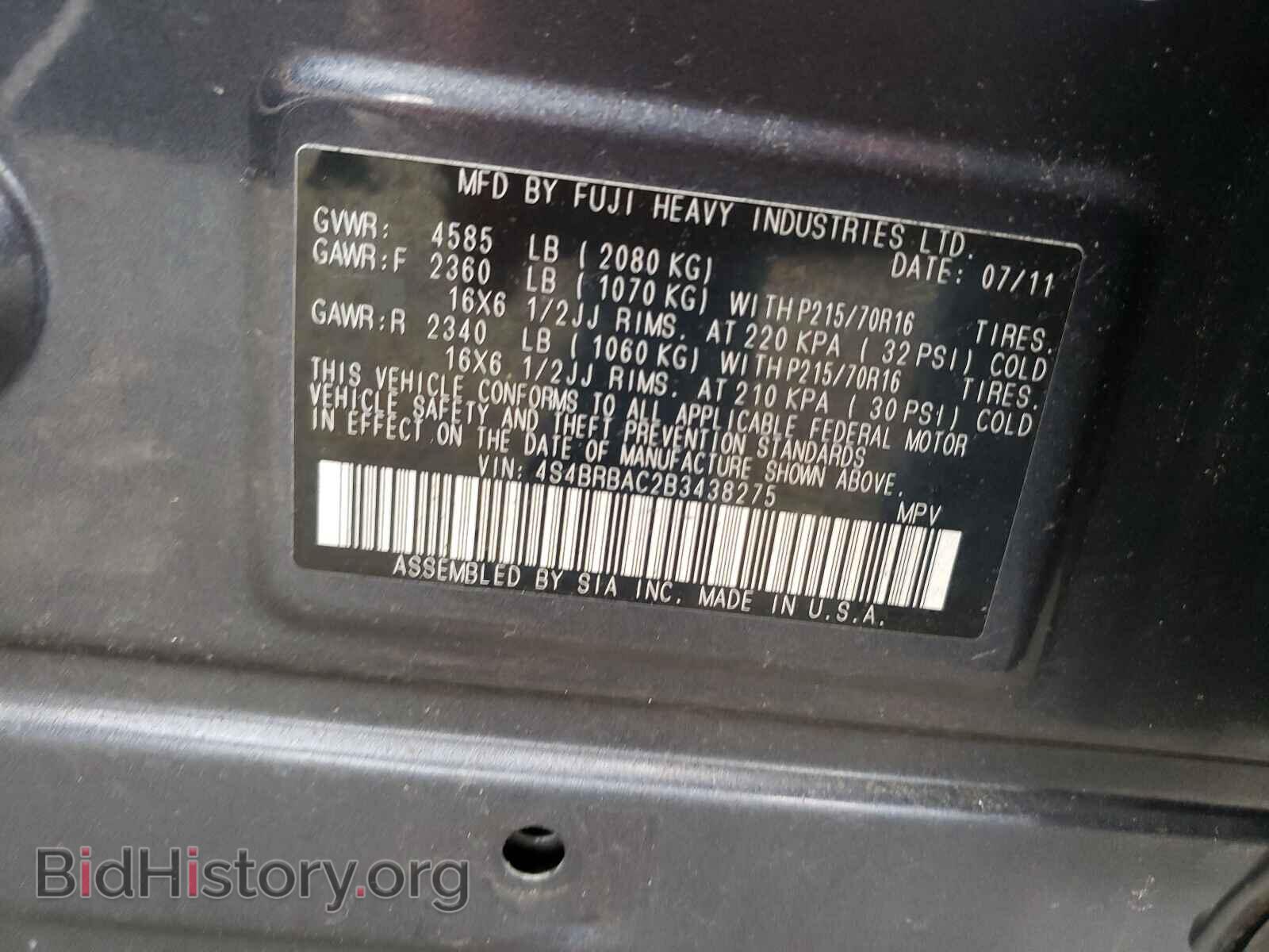 2011 SUBARU OUTBACK - VIN: 4S4BRBAC2B3438275 - Фото 10
