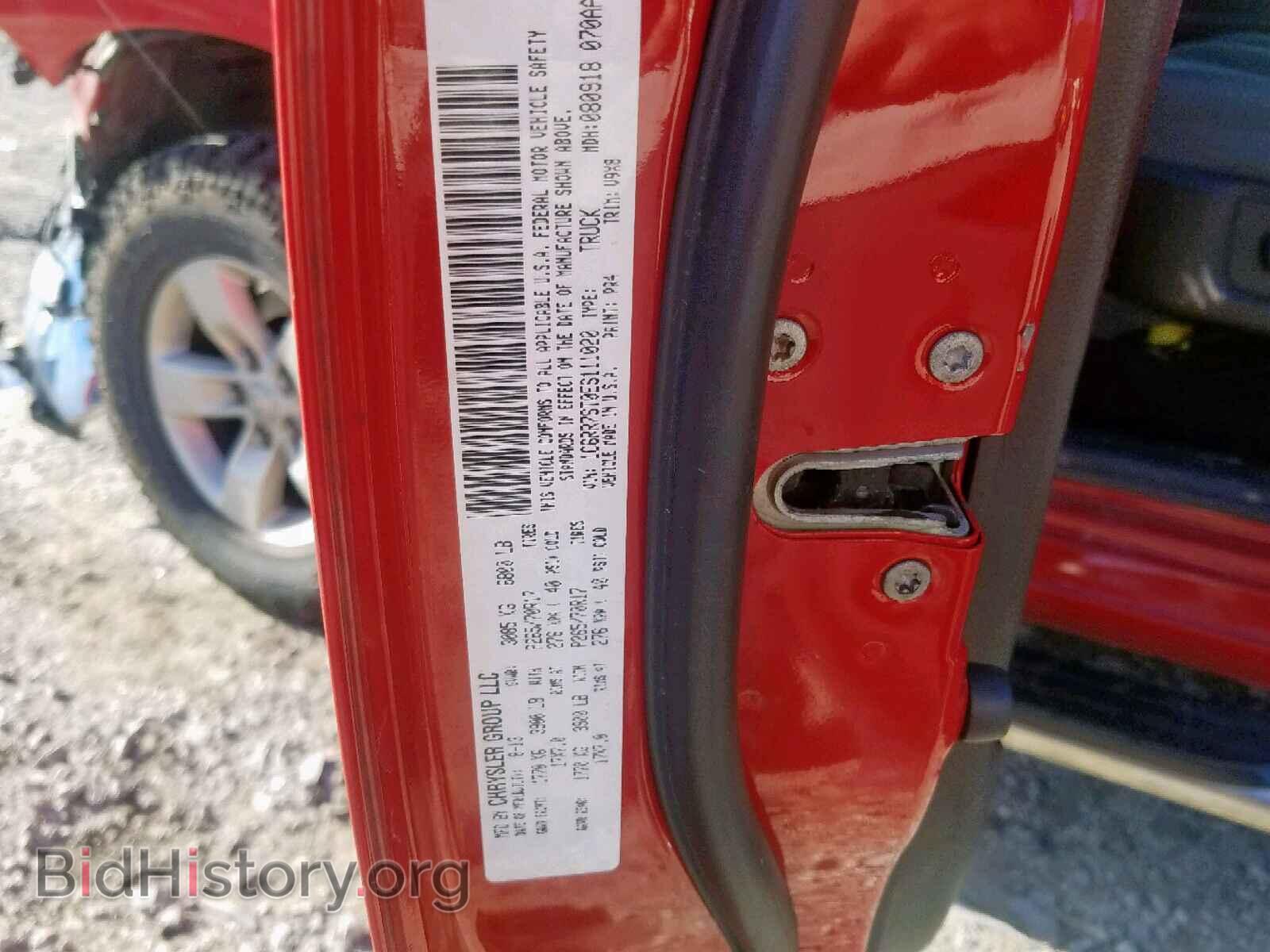 2014 RAM 1500 ST - VIN: 1C6RR7ST0ES111020 - Фото 10