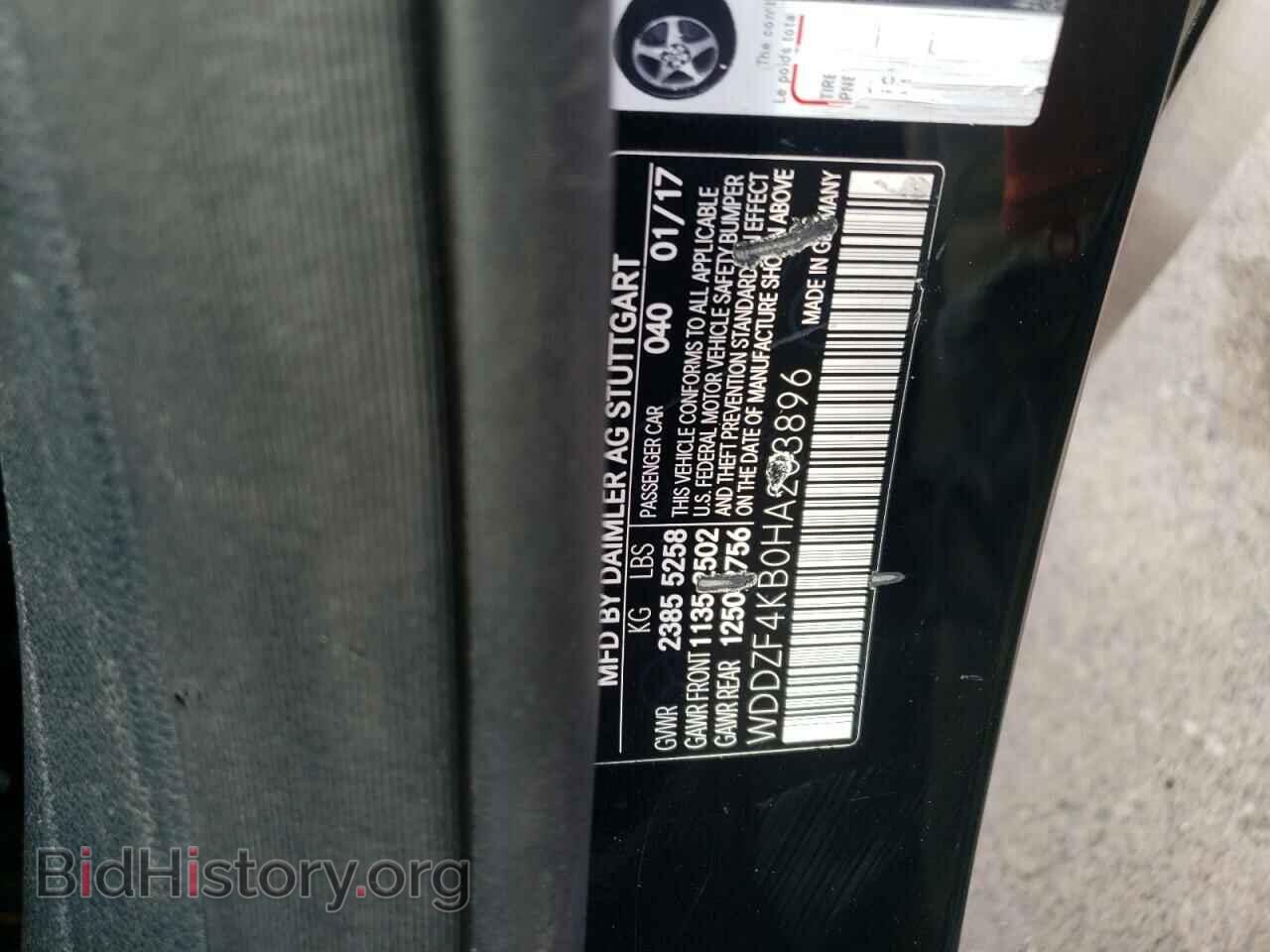 2017 MERCEDES-BENZ E-CLASS - VIN: WDDZF4KB0HA203896 - Фото 10