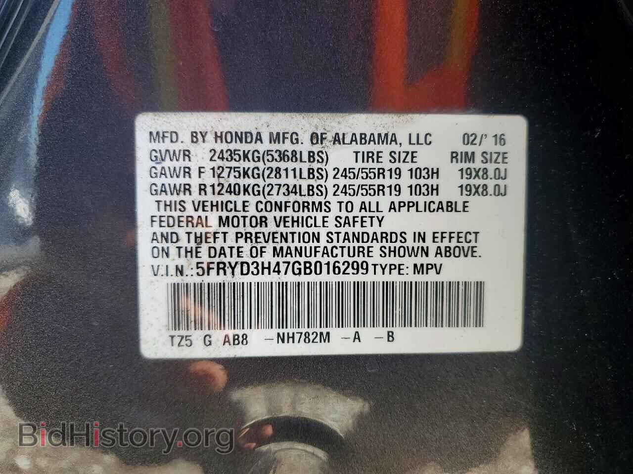 2016 ACURA MDX - VIN: 5FRYD3H47GB016299 - Photo 14
