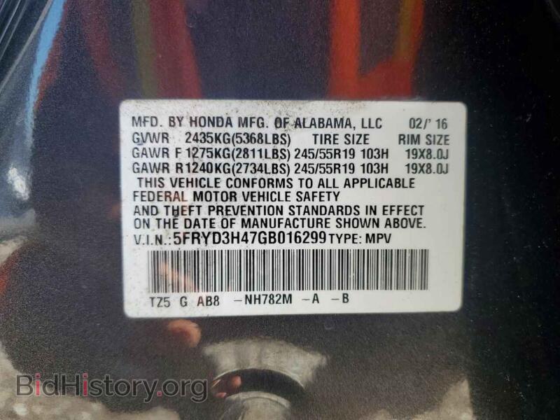 2016 Acura MDX (VIN 5FRYD3H47GB016299) — фото 14 из 14
