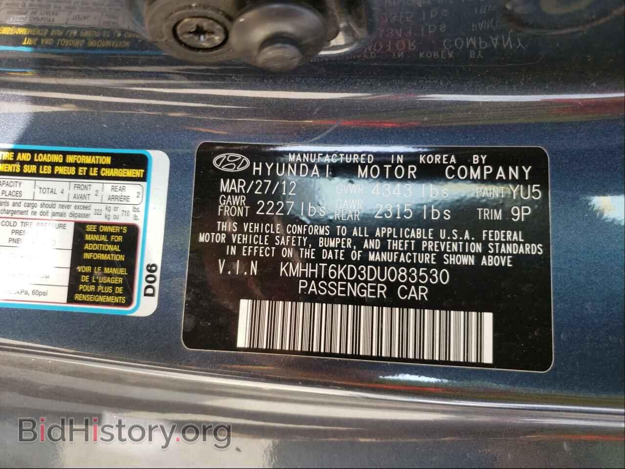 2013 HYUNDAI GENESIS - VIN: KMHHT6KD3DU083530 - Фото 10