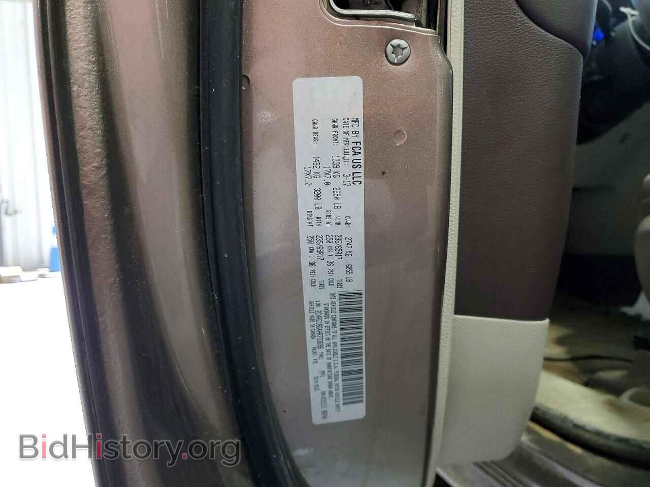 2017 CHRYSLER PACIFICA - VIN: 2C4RC1BG4HR733698 - Фото 13