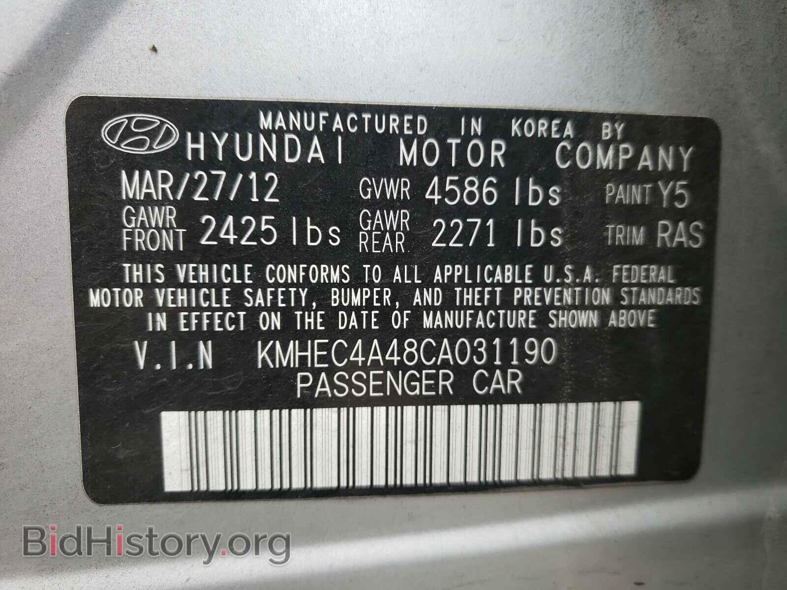 2012 HYUNDAI SONATA - VIN: KMHEC4A48CA031190 - Фото 10