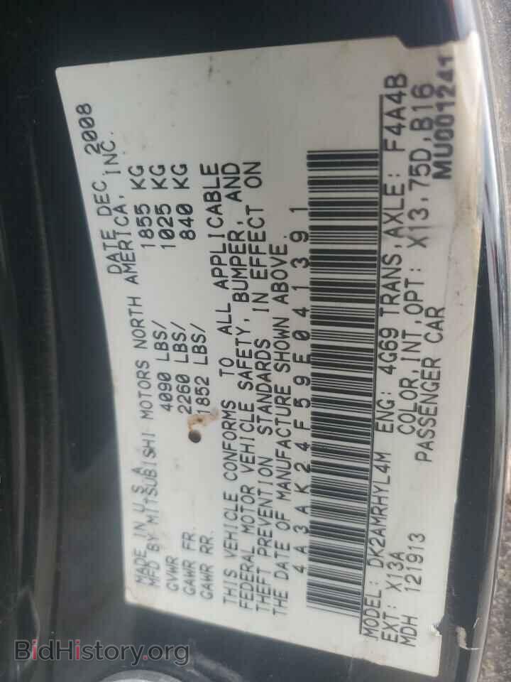 2009 MITSUBISHI ECLIPSE - VIN: 4A3AK24F59E041391 - Photo 12