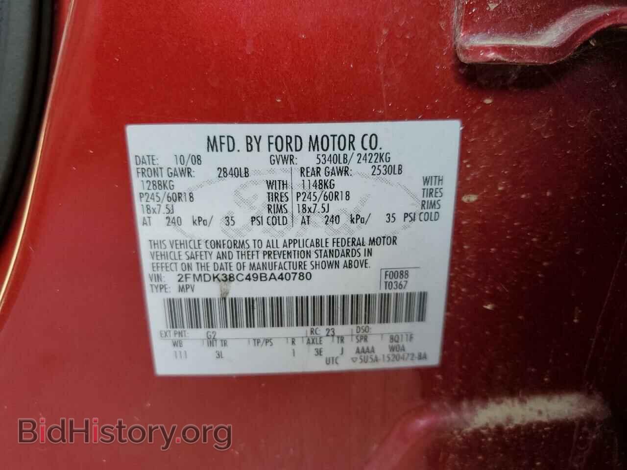 2009 FORD EDGE - VIN: 2FMDK38C49BA40780 - Фото 10