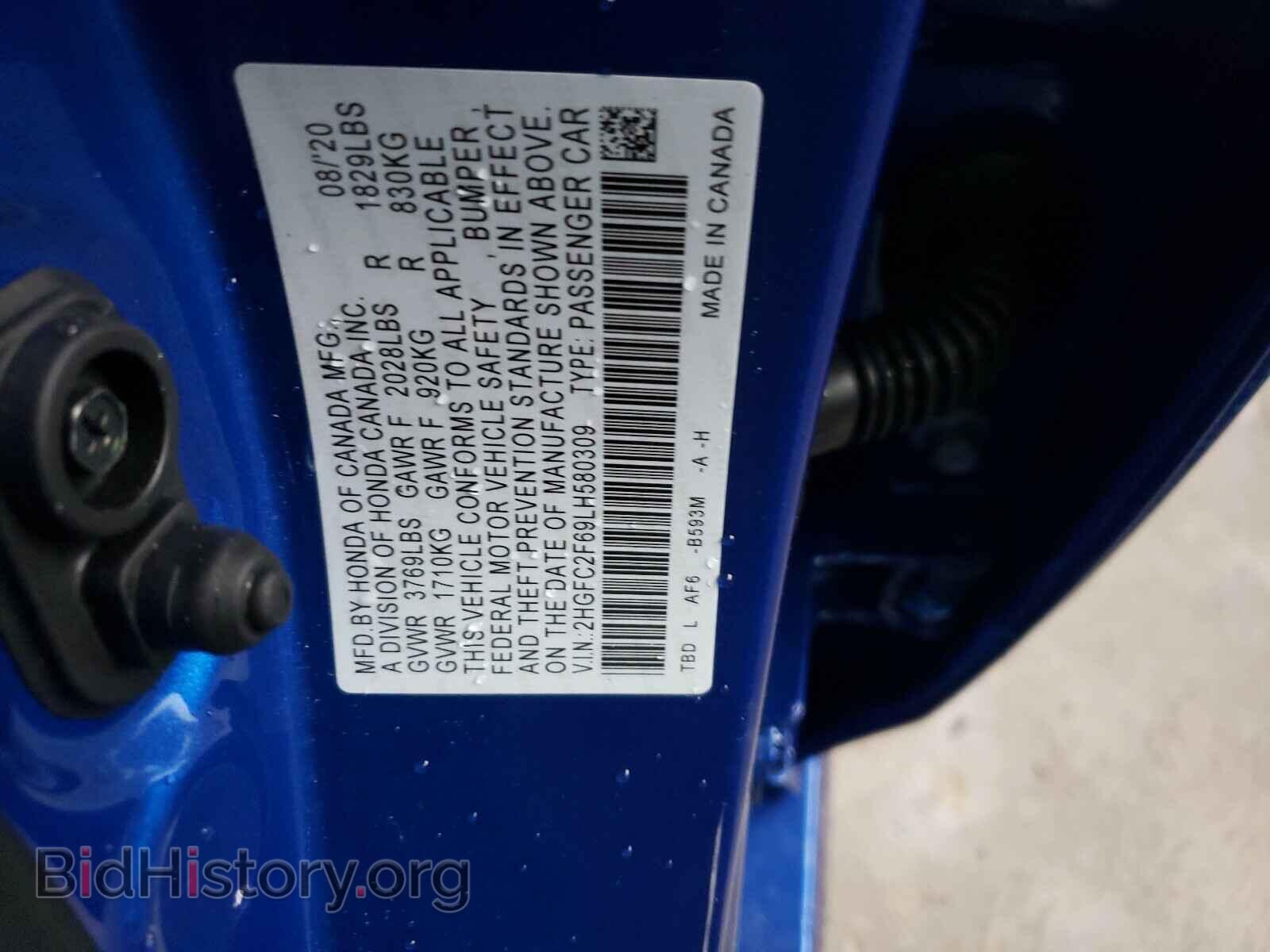 2020 HONDA CIVIC - VIN: 2HGFC2F69LH580309 - Фото 10