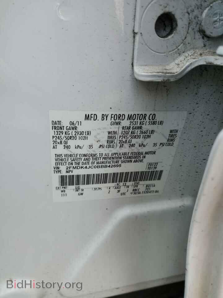 2011 FORD EDGE - VIN: 2FMDK4JC0BBB42695 - Photo 13