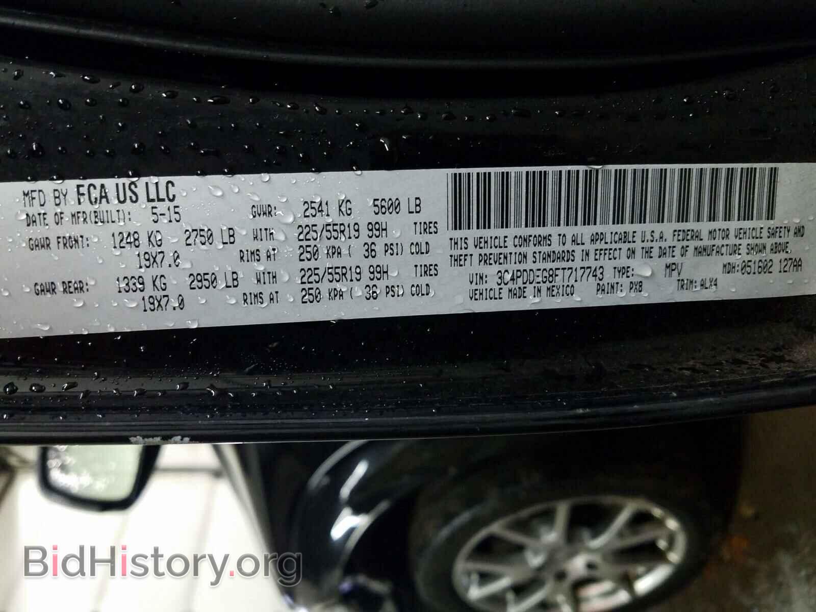 2015 DODGE JOURNEY - VIN: 3C4PDDEG8FT717743 - Фото 10
