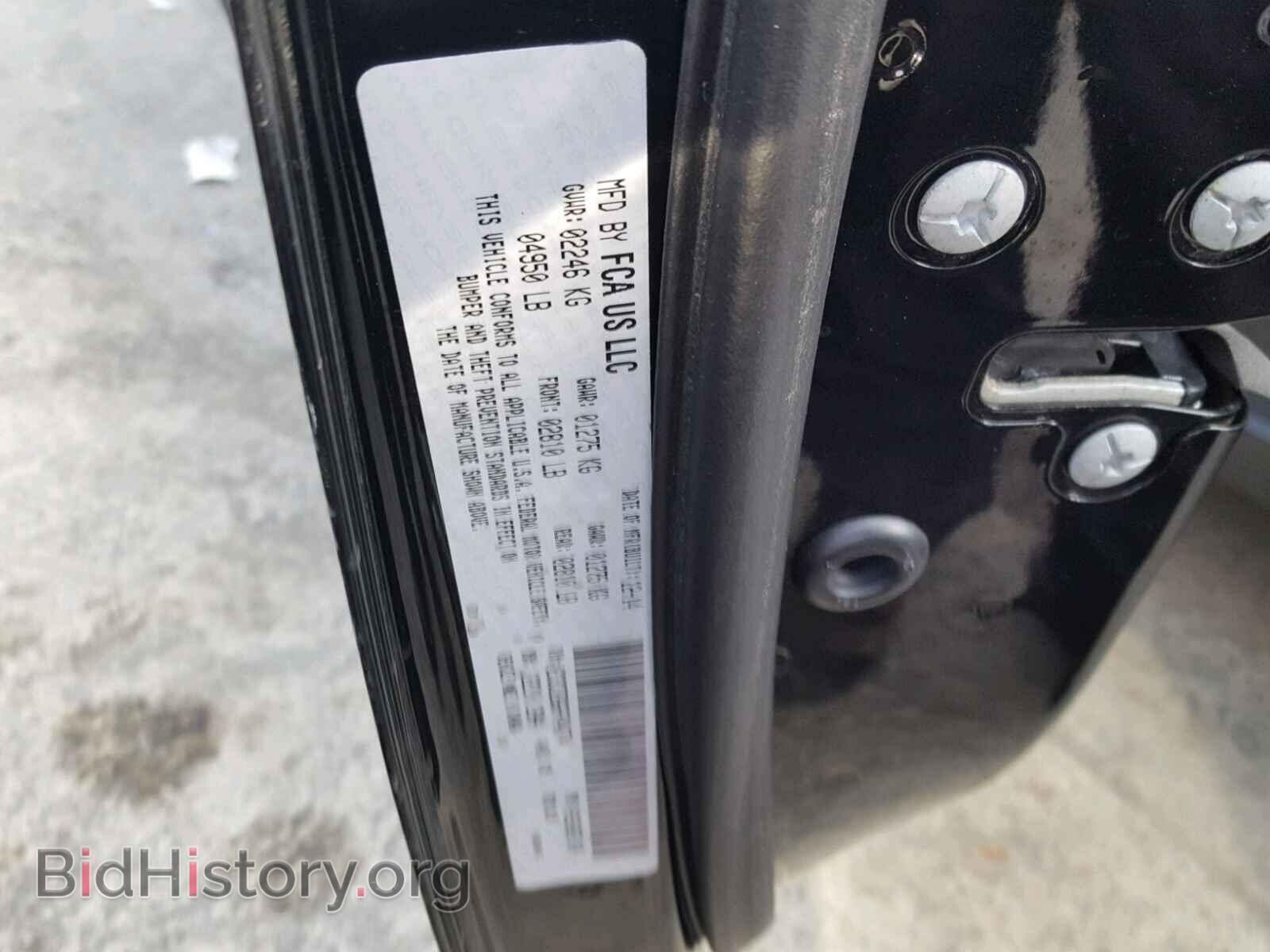 2015 DODGE CHALLENGER - VIN: 2C3CDZBG6FH740774 - Photo 10