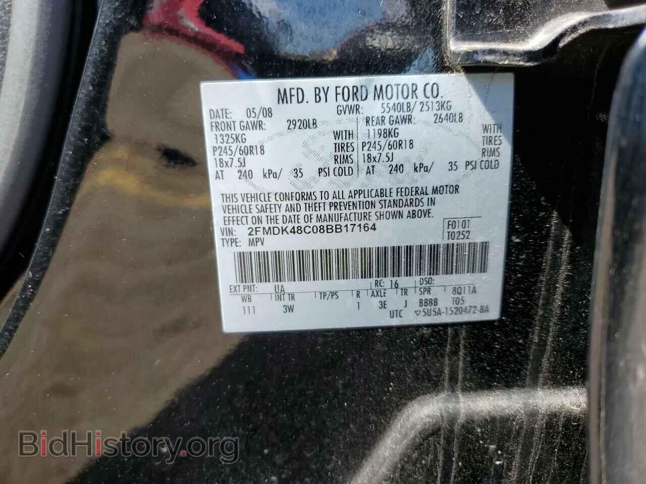 2008 FORD EDGE - VIN: 2FMDK48C08BB17164 - Фото 12
