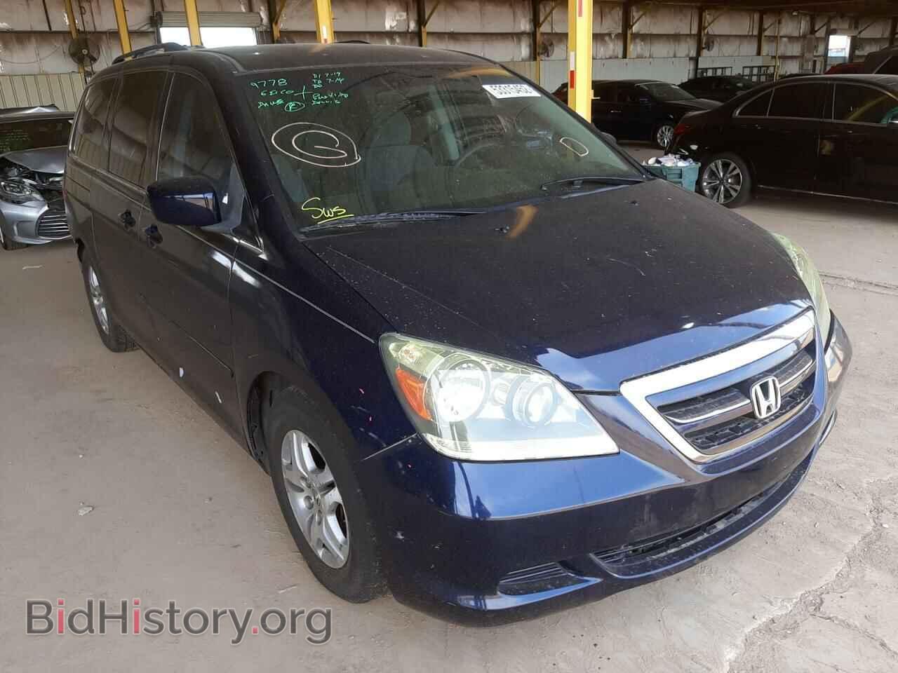 Фотография 5FNRL38446B058145 - HONDA ODYSSEY 2006