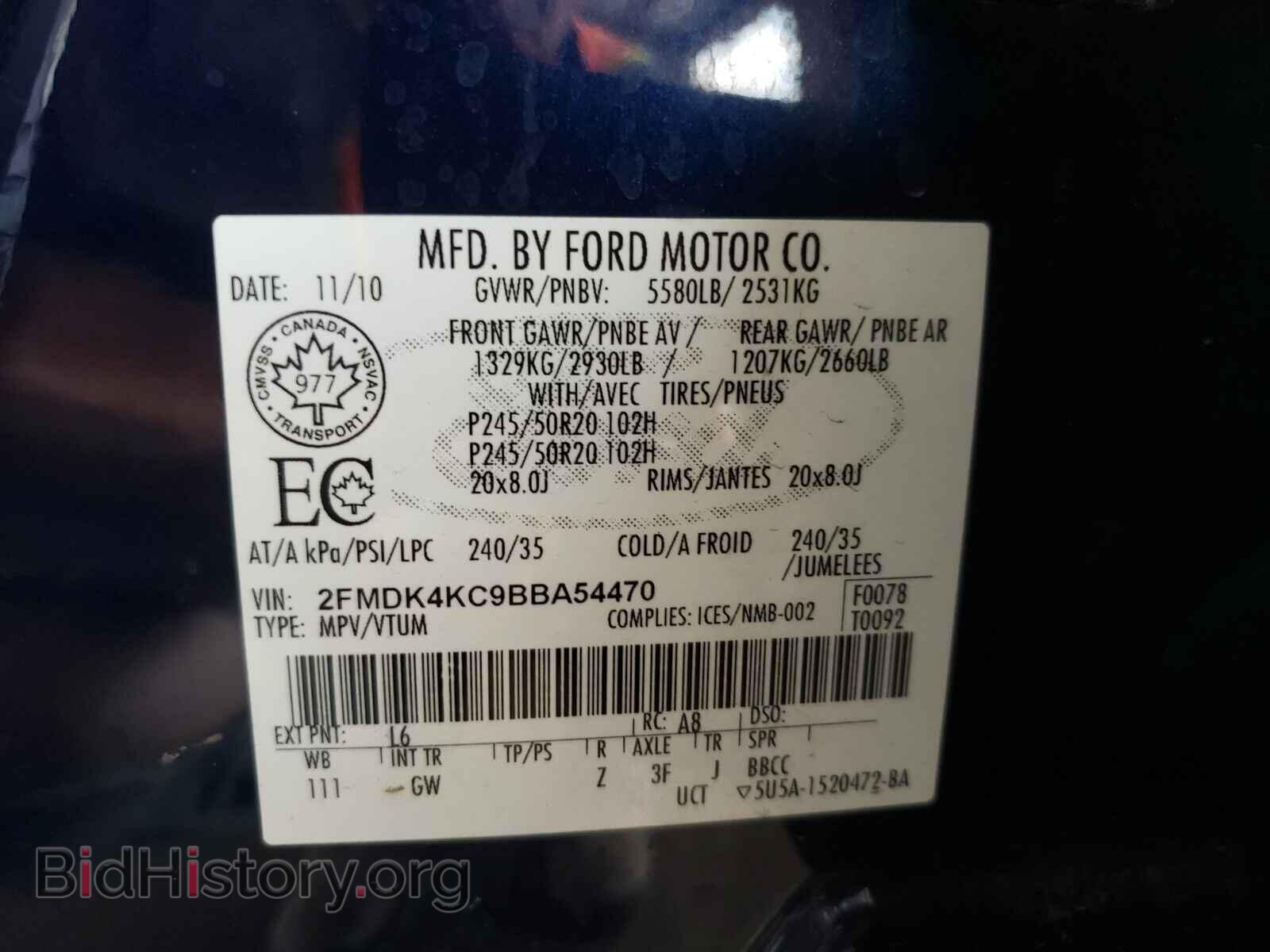 2011 FORD EDGE - VIN: 2FMDK4KC9BBA54470 - Photo 10