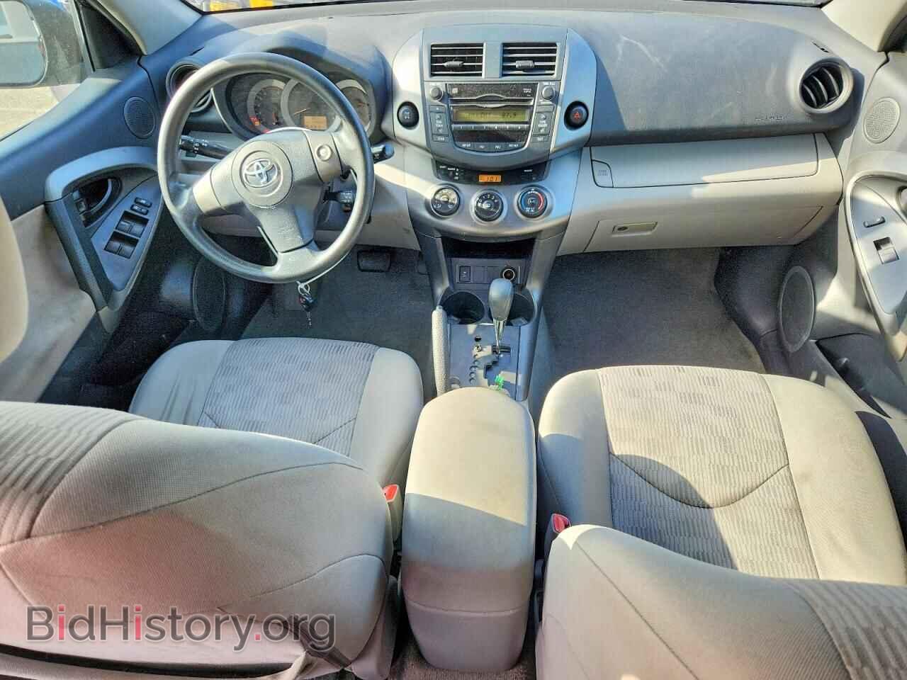 2011 TOYOTA RAV4 - VIN: 2T3BF4DV1BW161380 - Фото 8