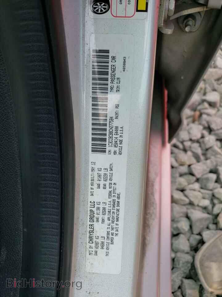 2012 CHRYSLER 200 - VIN: 1C3CCBCB8CN277584 - Фото 10