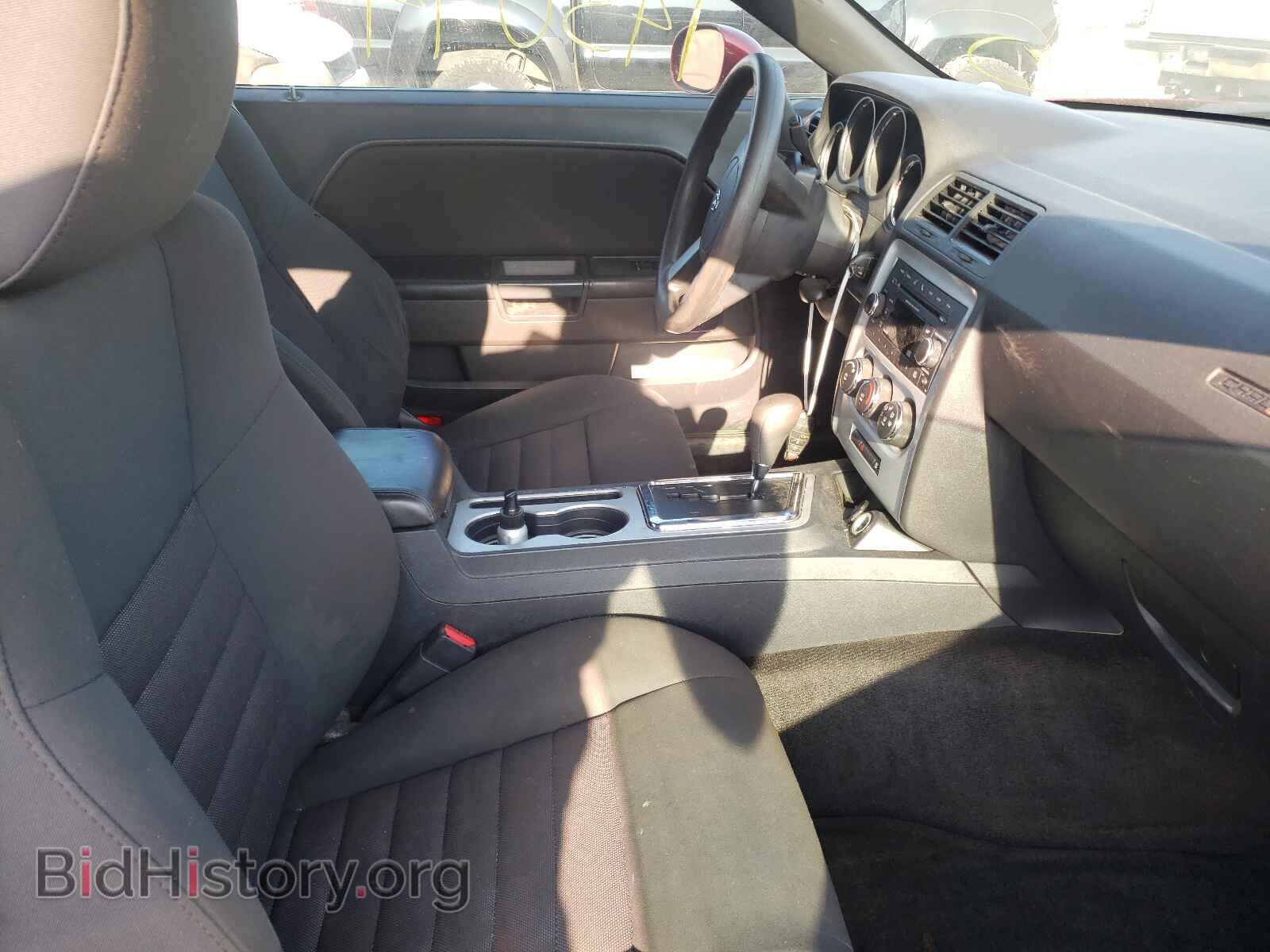 2010 DODGE CHALLENGER - VIN: 2B3CJ4DV2AH313833 - Фото 5