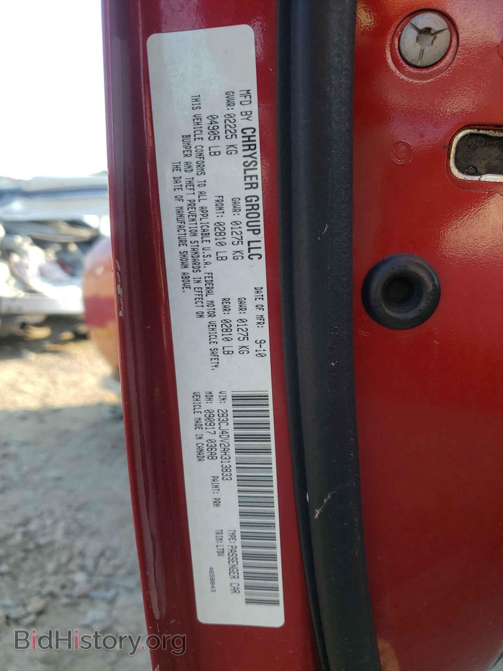 2010 DODGE CHALLENGER - VIN: 2B3CJ4DV2AH313833 - Фото 10