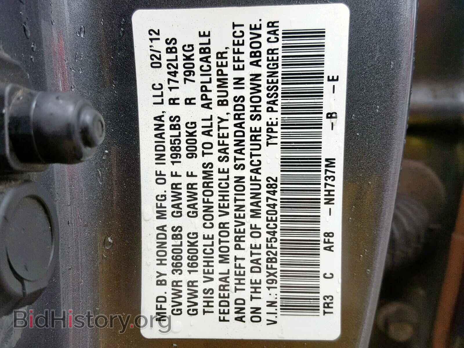 2012 HONDA CIVIC LX - VIN: 19XFB2F54CE047482 - Фото 10