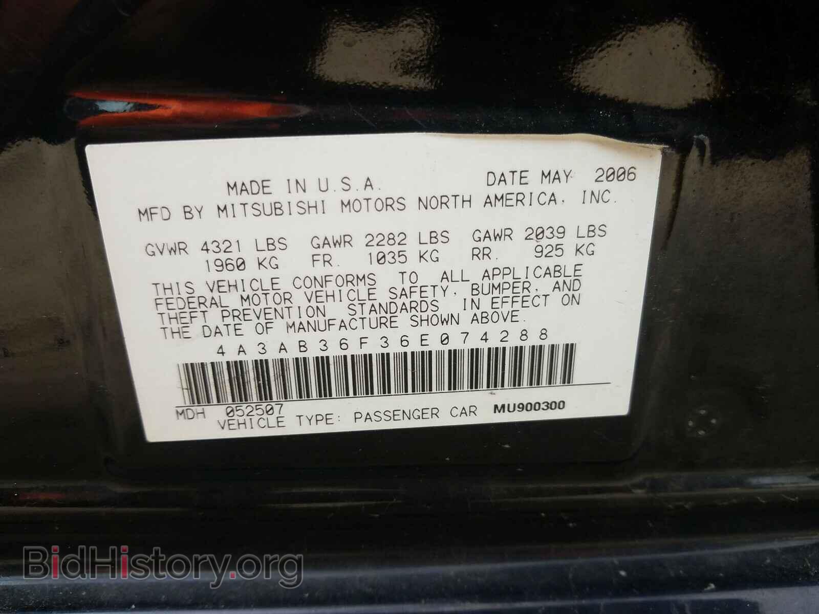 2006 MITSUBISHI GALANT - VIN: 4A3AB36F36E074288 - Фото 10